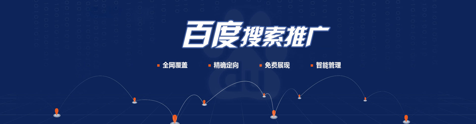 伊通百度充值返点